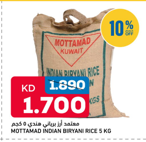 available at Oncost in Kuwait - Kuwait City