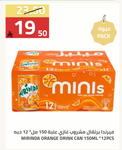 Orange available at Astra Markets in KSA, Saudi Arabia, Saudi - Tabuk