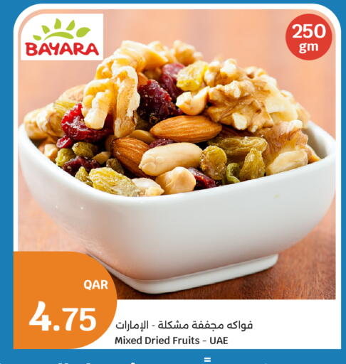 available at سيتي هايبرماركت in قطر - الخور