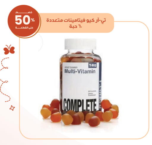 available at Innova Health Care in KSA, Saudi Arabia, Saudi - Al Duwadimi