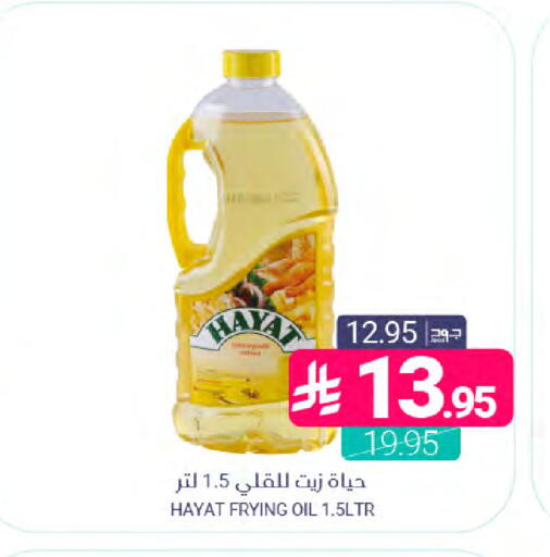 available at اسواق المنتزه in مملكة العربية السعودية, السعودية, سعودية - القطيف‎