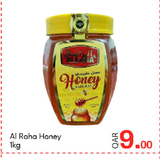 available at G MAX Hypermarket in Qatar - Al Rayyan