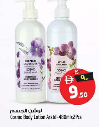 available at Safari Hypermarket in UAE - Sharjah / Ajman