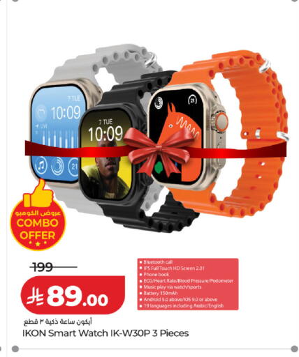 available at LULU Hypermarket in KSA, Saudi Arabia, Saudi - Ta'if