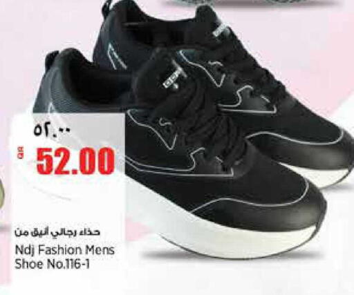 available at سوبر ماركت الهندي الجديد in قطر - أم صلال