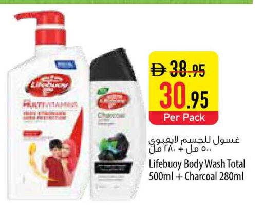 available at السفير ماركت in الإمارات العربية المتحدة , الامارات - ٱلْفُجَيْرَة‎