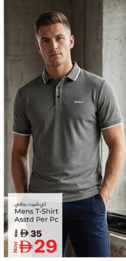 available at Kenz Hypermarket in UAE - Sharjah / Ajman