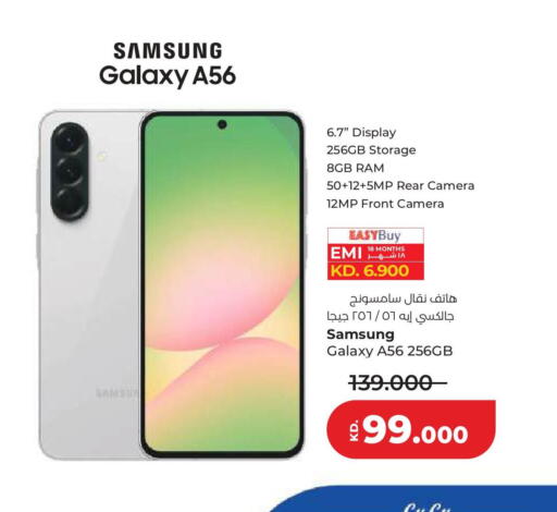 available at لولو هايبر ماركت in الكويت - مدينة الكويت