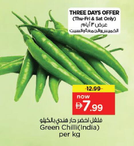Green chilli from India available at Nesto Hypermarket in UAE - Sharjah / Ajman