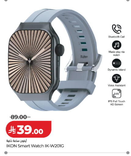 available at LULU Hypermarket in KSA, Saudi Arabia, Saudi - Ta'if