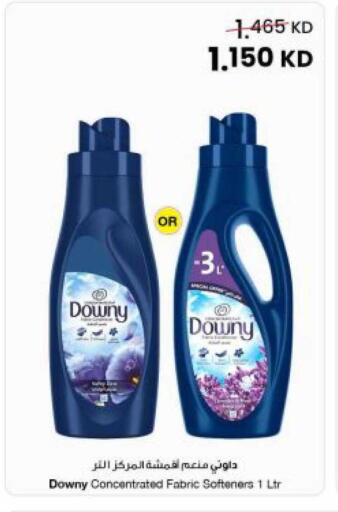 available at The Sultan Center in Kuwait - Kuwait City