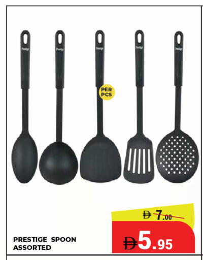 available at كيرالا هايبرماركت in الإمارات العربية المتحدة , الامارات - رَأْس ٱلْخَيْمَة