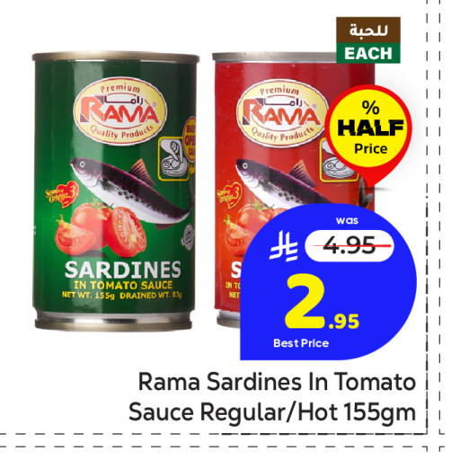 Tomato available at Makkah Hypermarket in KSA, Saudi Arabia, Saudi - Riyadh
