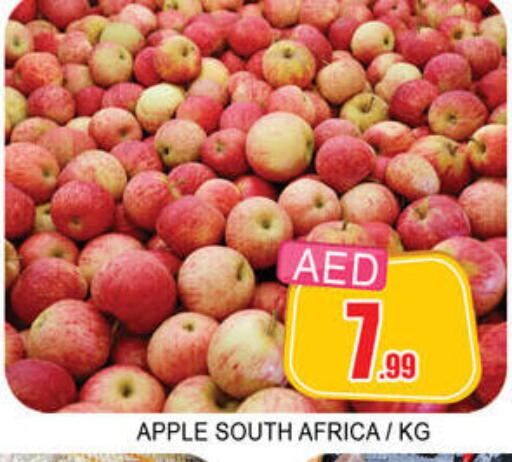 Apple from South Africa available at لكي سنتر in الإمارات العربية المتحدة , الامارات - الشارقة / عجمان