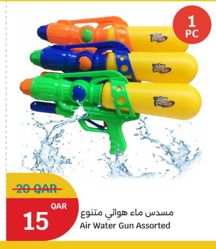 available at سيتي هايبرماركت in قطر - الوكرة