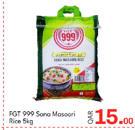 available at G MAX Hypermarket in Qatar - Al Rayyan