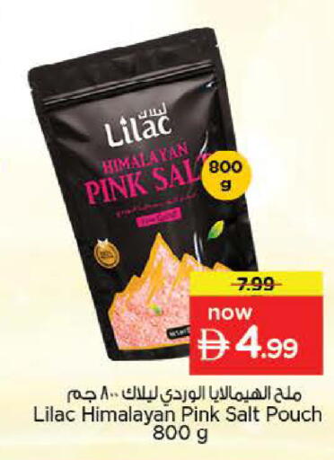 available at Nesto Hypermarket in UAE - Abu Dhabi