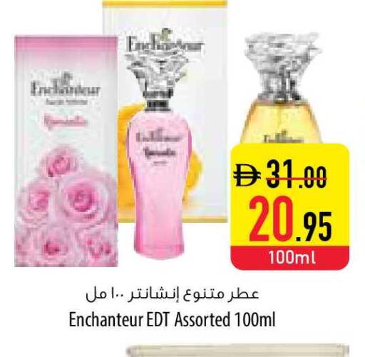 available at السفير ماركت in الإمارات العربية المتحدة , الامارات - ٱلْفُجَيْرَة‎