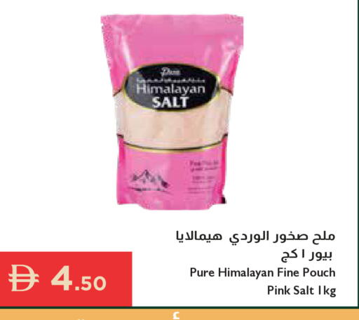available at Istanbul Supermarket in UAE - Ras al Khaimah