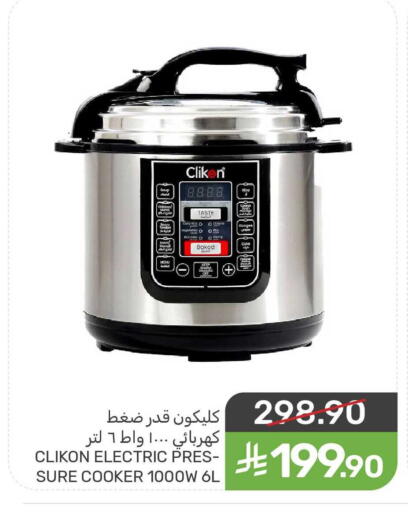 available at Mazaya in KSA, Saudi Arabia, Saudi - Dammam