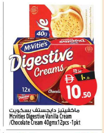 Vanilla available at Safari Hypermarket in UAE - Sharjah / Ajman
