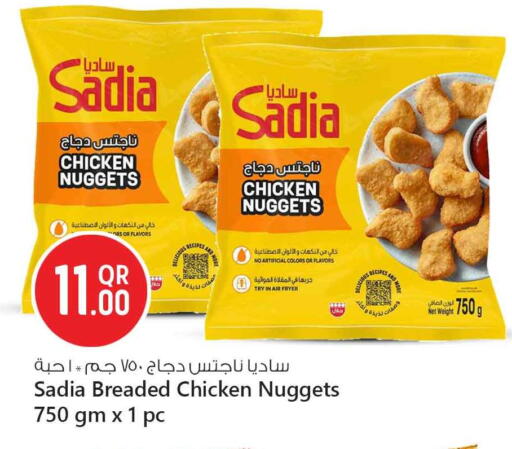 available at سفاري هايبر ماركت in قطر - الوكرة