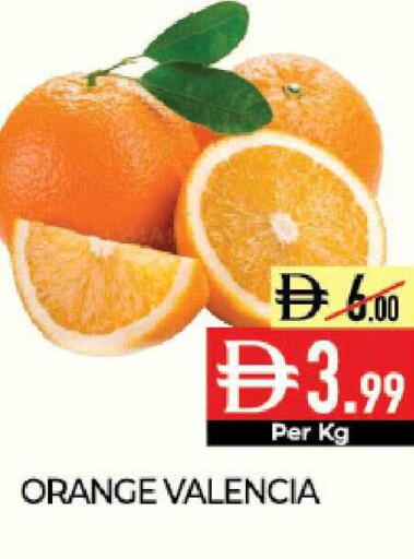 Orange available at ديلايس سوبرماركت in الإمارات العربية المتحدة , الامارات - أبو ظبي