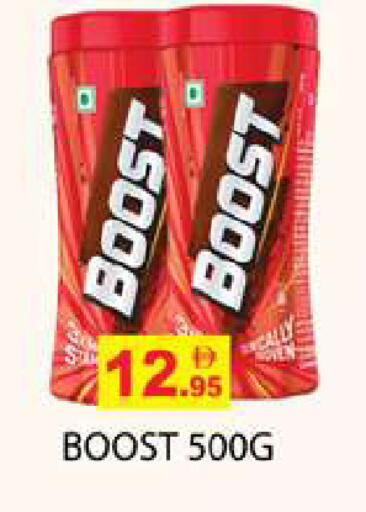 available at Zain Mart Supermarket in UAE - Ras al Khaimah