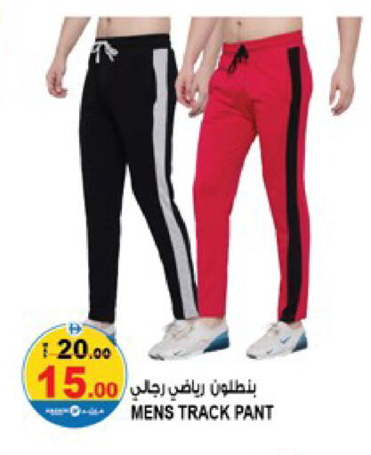 available at Hashim Hypermarket in UAE - Sharjah / Ajman