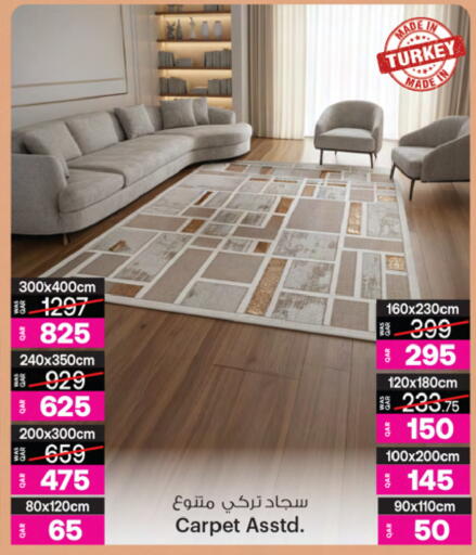 available at أنصار جاليري in قطر - الوكرة