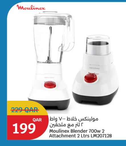 available at سيتي هايبرماركت in قطر - الخور