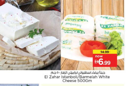available at Nesto Hypermarket in UAE - Ras al Khaimah