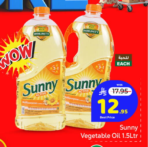 available at مكة هايبرماركت in مملكة العربية السعودية, السعودية, سعودية - الرياض