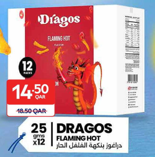 available at Carrefour in Qatar - Al Shamal