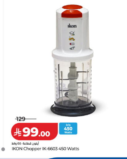 available at LULU Hypermarket in KSA, Saudi Arabia, Saudi - Tabuk