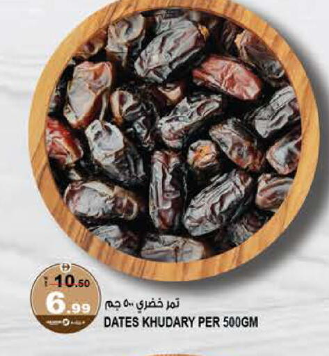 available at Hashim Hypermarket in UAE - Sharjah / Ajman