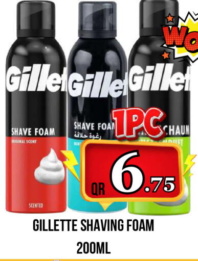 available at Dubai Shopping Center in Qatar - Al Rayyan