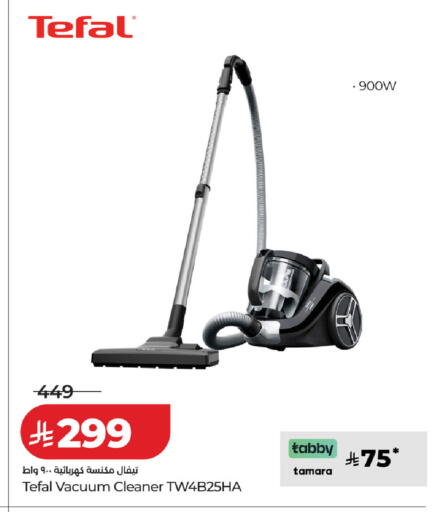 available at لولو هايبرماركت in مملكة العربية السعودية, السعودية, سعودية - الخرج