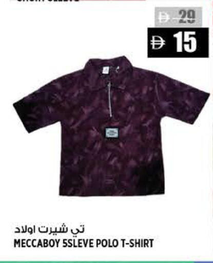 available at Hashim Hypermarket in UAE - Sharjah / Ajman