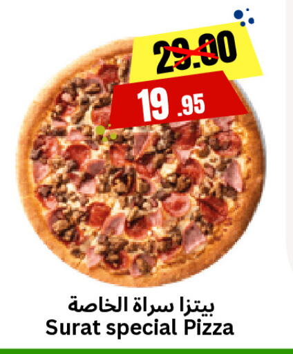 available at أسواق سورة جدة in مملكة العربية السعودية, السعودية, سعودية - جدة