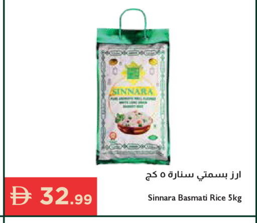 available at Istanbul Supermarket in UAE - Ras al Khaimah