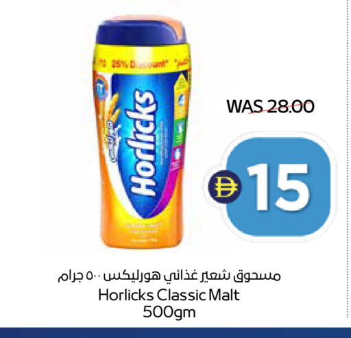 available at ADCOOP in UAE - Ras al Khaimah