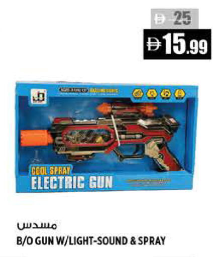 available at Hashim Hypermarket in UAE - Sharjah / Ajman