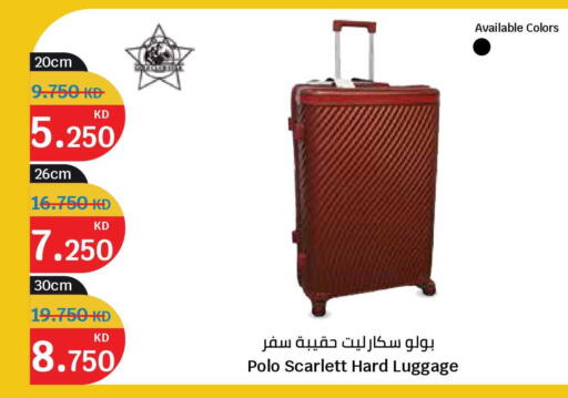 available at سيتي هايبرماركت in الكويت - مدينة الكويت