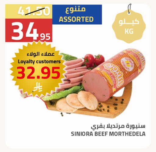 available at أسواق أسترا in مملكة العربية السعودية, السعودية, سعودية - تبوك