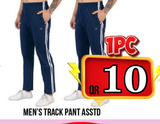 available at Dubai Shopping Center in Qatar - Al Rayyan