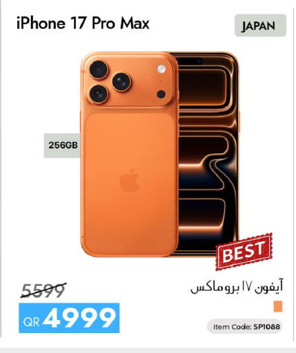 available at iCONNECT  in Qatar - Al Rayyan