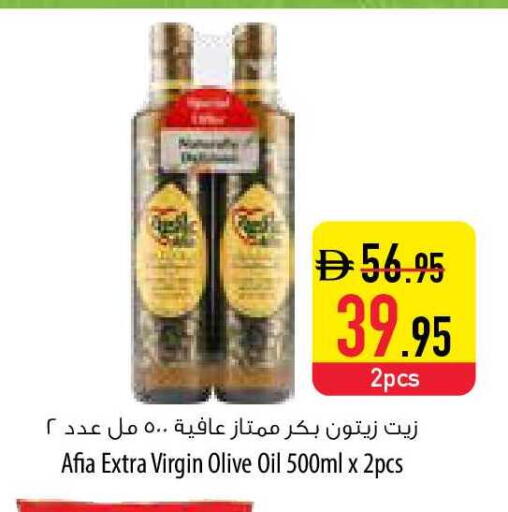 available at Safeer Market in UAE - Ras al Khaimah