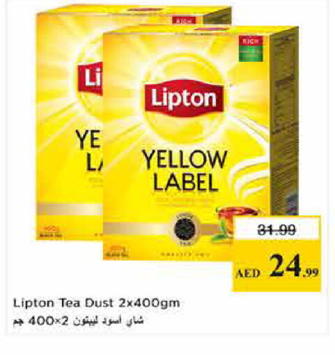 available at لاست تشانس in الإمارات العربية المتحدة , الامارات - ٱلْفُجَيْرَة‎