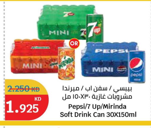 available at سيتي هايبرماركت in الكويت - مدينة الكويت
